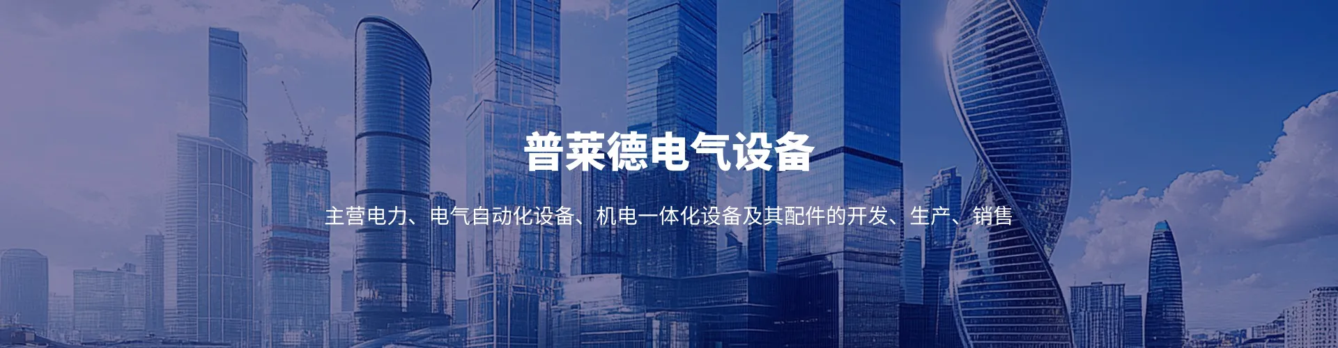 大功率直流电源